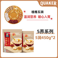 QUAKER 桂格 5润5养益生元麦片冲饮麦片猴头菇牛奶燕麦片即食懒人早餐