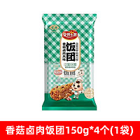 Anjoy 安井 小厨香菇卤肉味方便速食糯米饭团600g加热即食家庭早餐便利店