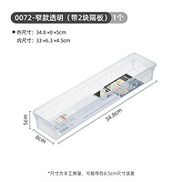 inomata 厨房餐具筷子刀叉勺子抽屉分隔框收纳自由组合