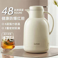 SUPOR 苏泊尔 保温壶 玻璃内胆 2000ml