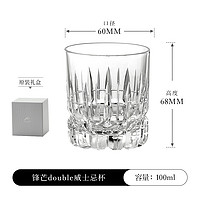 日本KAGAMI进口手工江户切子杯水晶玻璃威士忌洋酒杯子洛克星芒杯