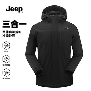 Jeep 吉普 冲锋夹克上衣男休闲防风户外三合一运动保暖抓绒外套