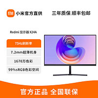 Xiaomi 小米 21.45英寸 VA 显示器（1920×1080、75Hz、72%NTSC）