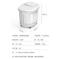 Taicn 泰昌 泡脚桶足浴盆全自动洗脚盆电动按摩加热家用恒温过小腿深足浴桶 泡脚盆