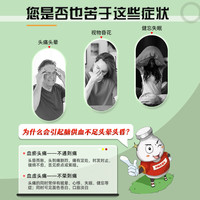松栢 舒脑欣滴丸脑供血不足头昏头晕痛活血化瘀止痛血虚血瘀失安神助眠
