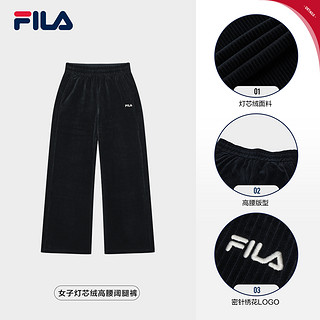 FILA 斐乐 官方女士针织长裤2024秋季新款时尚休闲灯芯绒宽松阔腿裤