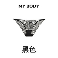 88VIP：MY BODY 3件99|商场同款MYBODY内裤女性感蕾丝细带迷你低腰防夹臀三角裤