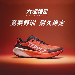 adidas 阿迪达斯 大速恒星 AGRAVIC 3透气防滑户外越野跑鞋男adidas阿迪达斯TERREX