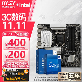 MSI 微星 B760 Z790 主板 搭 英特尔 i7 主板CPU套装 板u套装 PRO B760M-A WIFI DDR4 II i7 12700KF