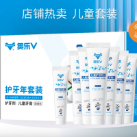 OHOLV 奥乐V 儿童牙膏换牙期虫牙蛀牙修护牙黄黑斑 6岁以上【6支礼盒装】