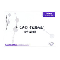 MR.WISH 心愿先生 珠光定妆粉女持久干粉蜜粉防脱妆散粉