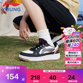 LI-NING 李宁 童鞋儿童运动鞋板鞋男女大童小白鞋学生2023年春款云科技减震休闲鞋YKCS096-61新黑色/标准白36