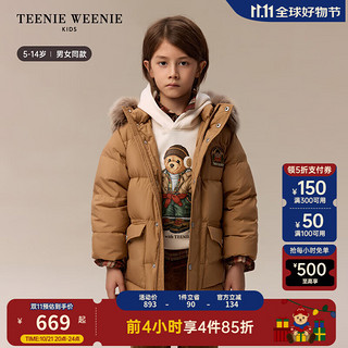 Teenie Weenie Kids小熊童装24秋冬新男女童连帽三防厚长款羽绒服 米色 160cm