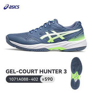 ASICS 亚瑟士 GEL-COURT HUNTER 3 男女款综合羽毛球鞋