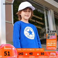 匡威(Converse) 匡威童装男童卫衣春秋儿童圆领套头上衣打底衫 冲浪蓝(保暖加绒) 130(7/6X)