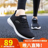 斯凯奇（Skechers）女鞋秋冬2024休闲鞋轻便跑步鞋软底网面鞋健步鞋运动鞋子 8730031-BKW 35