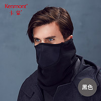 KENMONT 卡蒙 户外运动围脖男保暖骑行男士冬季脖套百搭加厚短围巾护脸一体