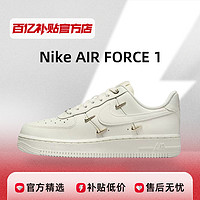 NIKE 耐克 Air Force 1 女款板鞋 FV3654-111