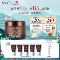 fresh 馥蕾诗 红茶凝时焕活面霜 50ml（赠 红茶凝时面霜7ml*5+会员加赠 面膜刷）
