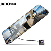 JADO 捷渡 D600 蓝光版 行车记录仪 双镜头 32GB 黑色