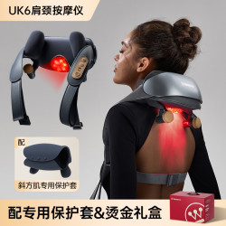 Westinghouse 西屋电气 UK6 肩颈按摩仪 颈椎按摩器