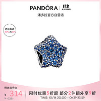 PANDORA 潘多拉 Pavé密镶满天星串饰793026C01均码饰品配件