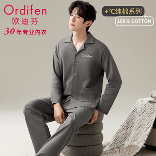欧迪芬【5A抑菌100%棉】男士睡衣男纯棉开衫长袖可外穿家居服套装灰2XL
