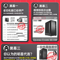 i7i9级十八核台式电脑主机i5全套RTX4060/3060/游戏直播电竞办公水冷高配整机一体机