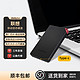 88VIP：thinkplus 联想ThinkPlus移动固态硬盘US100黑256GUSB3.2高速PSSD小巧便携