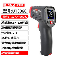 UNI-T 优利德 UT-306C 工业测温仪 红外线测温枪 彩屏-50~500℃