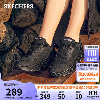 斯凯奇（SKECHERS）厚底时尚板鞋女简约休闲鞋慢慢鞋117380 全黑色/BBK 37.5 