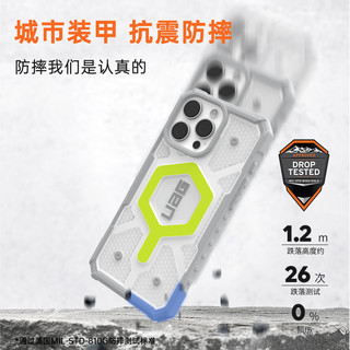 UAG适用于iPhone16ProMax手机壳苹果16Pro保护套透明防摔磁吸充电Magsafe壳轻薄时尚全包保护套高级男女 【磁吸款】探险系列-透明荧光黄色