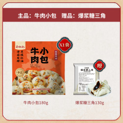 蔡林记 小笼包三鲜豆皮糯米鸡热干面焗饭早餐速食