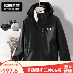 UNDER ARMOUR 安德玛 UA户外冲锋衣防风防水连帽三合一可拆卸男女夹克情侣运动 旗舰款男-黑色单衣 旗舰款M