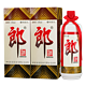 LANGJIU 郎酒 53度 酱香型白酒 1Lx2瓶