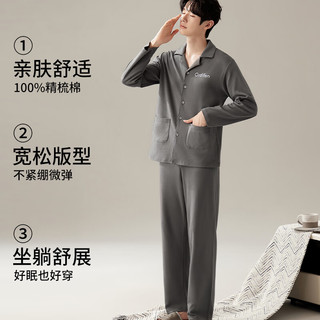欧迪芬【5A抑菌100%棉】男士睡衣男纯棉开衫长袖可外穿家居服套装灰2XL