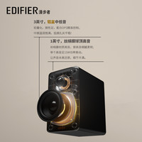 EDIFIER漫步者N300多媒体音箱蓝牙有源电脑音响小桌面家用