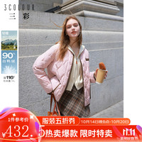 三彩2024冬季短款圆领撞色羽绒服白鸭绒轻薄保暖外套宽松女 肉桂粉 170/92A/XL