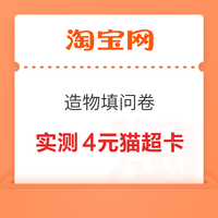 今日好券|10.23上新：京东超市领199-20元神券！京东金融购物笔笔返至高10元！