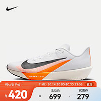 NIKE 耐克 RIVAL FLY 4 男子公路跑步鞋 FV6040-101 42