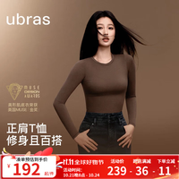 Ubras 美肤 女士T恤  茶棕色 S