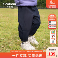 齐齐熊 cicibear三防山系户外齐齐熊 cicibear男童冲锋裤加绒秋冬款一体绒宝宝运动裤裤子女 普鲁士蓝 130cm