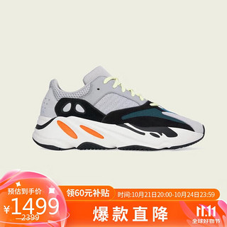 adidas 阿迪达斯 YEEZY BOOST 700椰子运动休闲鞋B75571 UK6.5码40码