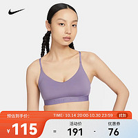 NIKE 耐克 INDY 女子运动内衣 FD1063-509