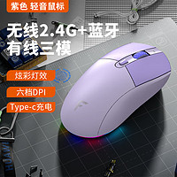 方正Founder 方正无线双模充电鼠标 G500 人体工学 2.4G无线蓝牙