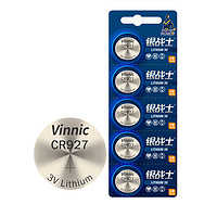 Vinnic 松栢 cr927/cr1220/cr1216一板5粒vinnic银战士3V学生门禁卡遥控器发光钓鱼用具锂电池纠正笔正姿护眼笔体温计专用