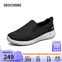 SKECHERS 斯凯奇 休闲运动鞋秋GOWALK减震一脚蹬男鞋216010 黑色/BLK 41