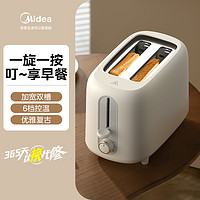 Midea 美的 早餐机家用三明治机烤吐司机多士炉华夫饼机多功能三文治神器