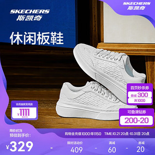 SKECHERS 斯凯奇 女款板鞋 100115080334