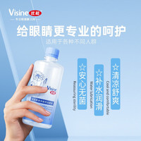 Visine 优能 矢车菊洗眼液眼干眼涩眼部清洁护理明目滋润补水透亮双眸300ml 矢车菊300ml